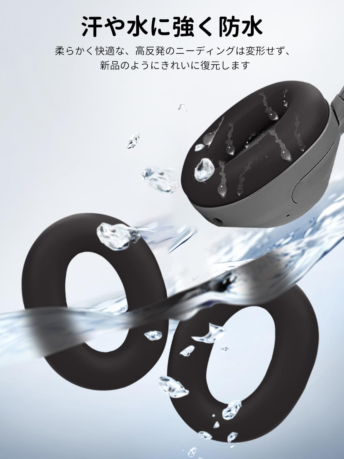 Amazon.co.jp: Sony(ソニー) ヘッドホン ULT WEAR WH-ULT900N 用